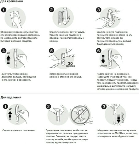 Дизайн-крючок средний 3M Command® (17081) белый 2 шт [7100107763]