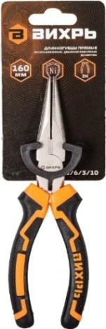 Длинногубцы ВИХРЬ 160 мм прямые, никелированные, двухкомпонентные рукоятки [73/6/3/10]
