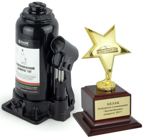 Домкрат бутылочный БелАК 10 тонн 195/390 мм (БАК.00045) [БАК.00045]