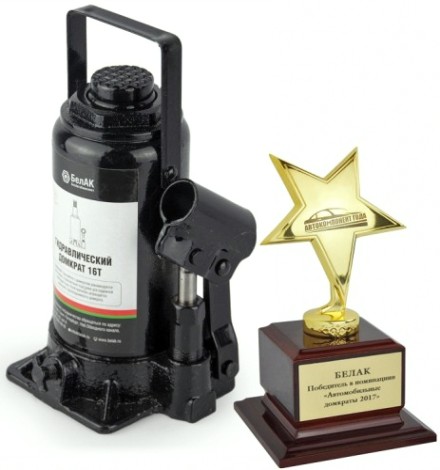 Домкрат бутылочный БелАК 16 тонн 200/390 мм (БАК.00048) [БАК.00048]