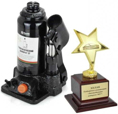 Домкрат бутылочный БелАК 2 тонны TUV 2 клапана, 145/290 мм (БАК.00026) [БАК.00026]