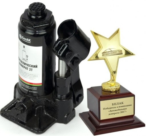 Домкрат бутылочный БелАК 2 тонны в кейсе, 150/285 мм (БАК.10039) [БАК.10039]