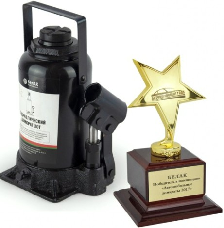 Домкрат бутылочный БелАК 20 тонн 210/405 мм (БАК.00049) [БАК.00049]