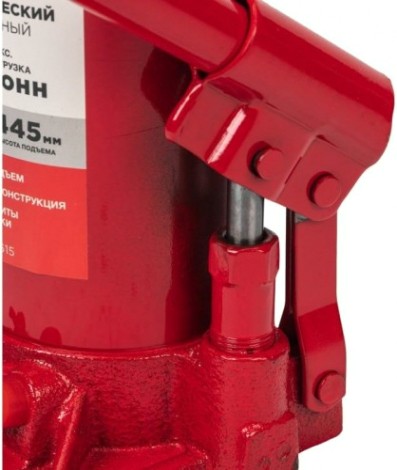 Домкрат бутылочный REXANT 80-0615 15т Домкрат бутылочный REXANT 80-0615 15т