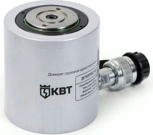 Домкрат гидравлический КВТ ДГ20П 50 (20 т - 105/155 мм) 74332 [74332]