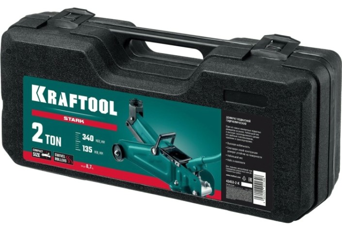 Домкрат подкатной KRAFTOOL 43453-2-K для легковых а/м, в кейсе