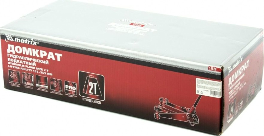 Домкрат подкатной MATRIX 2,0 т 135 - 355 мм Master 51020 [51020]