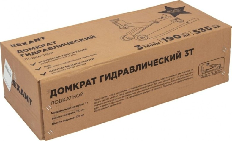 Домкрат подкатной REXANT 80-0606 3т с высоким подъемом, suv