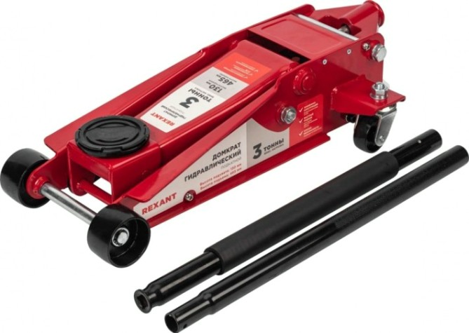 Домкрат подкатной REXANT 80-0608 3т профессиональный