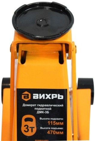 Домкрат подкатной ВИХРЬ ДМК-3Б гидравлический [73/5/4/3]