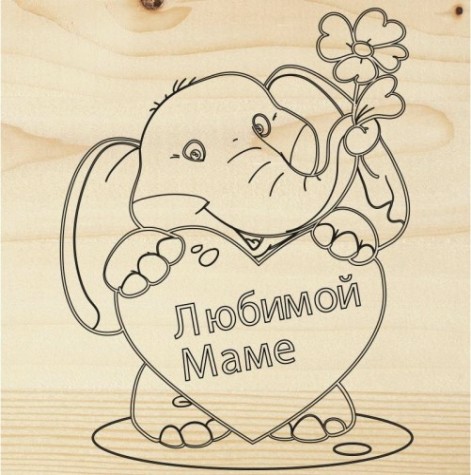 Доска для выжигания REXANT ДВ0930 «поздравление», 150х150 мм, 1 шт. [12-0930]