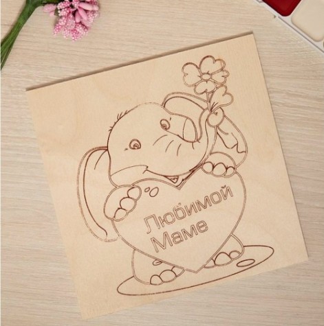 Доска для выжигания REXANT ДВ0930 «поздравление», 150х150 мм, 1 шт. [12-0930]