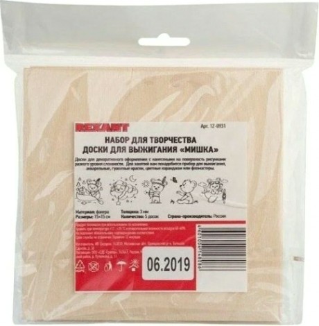 Доска для выжигания REXANT ДВ0931 «мишки», 150х150 мм, 5 шт [12-0931]