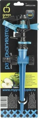 Дождеватель импульсный GREEN APPLE GWRS12-046