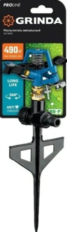 Дождеватель импульсный GRINDA RB-P proline 490 м2 полив, на пике, металлический [8-427653_z02]