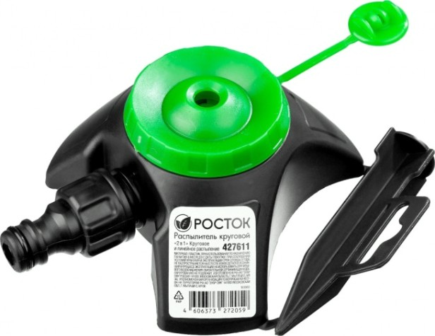 Дождеватель круговой РОСТОК РК-1 28 м2, на пике, стационарный, пластиковый [427611]