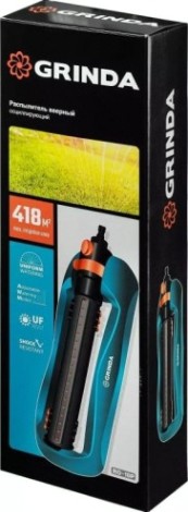 Дождеватель осциллирующий GRINDA RO-18P proline 418 м2 полив, 18 форсунок, профессиональны [429341]