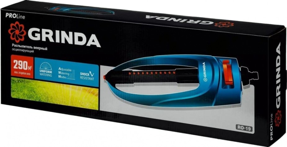 Дождеватель осциллирующий GRINDA RO-19 proline 290 м2 полив, 19 форсунок, веерный [429343]