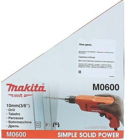 Дрель безударная сетевая MAKITA M0600