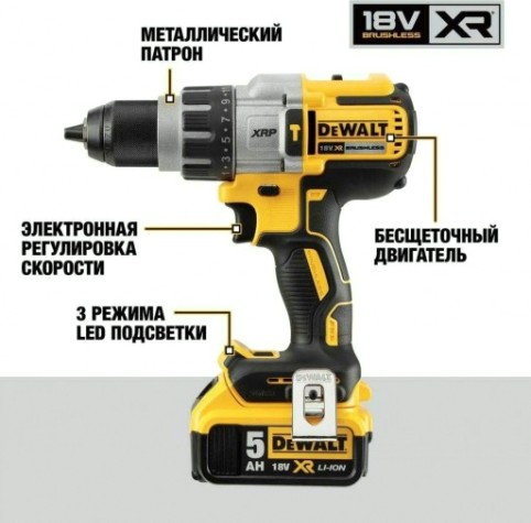 Дрель-шуруповерт аккумуляторная DeWALT DCD 996 TР 2 ударная