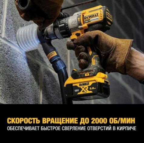 Дрель-шуруповерт аккумуляторная DeWALT DCD 996 TР 2 ударная