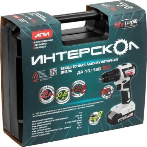 Дрель-шуруповерт аккумуляторная ИНТЕРСКОЛ ДА-13/18В 50 [776.2.2.70]