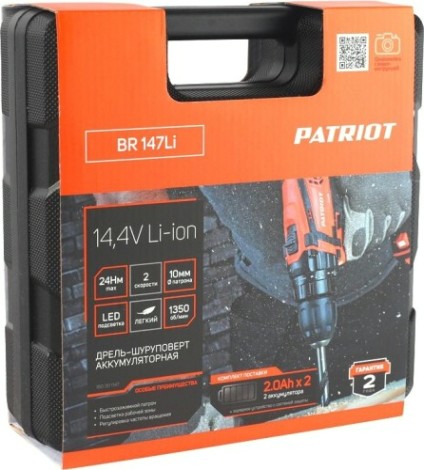 Дрель-шуруповерт аккумуляторная PATRIOT BR 147 Li [180301147]