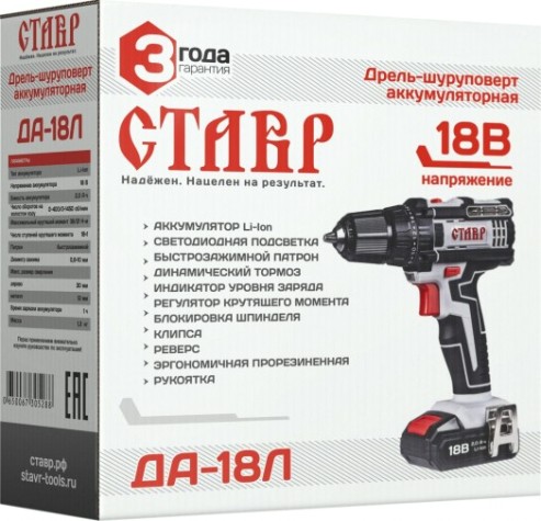 Дрель-шуруповерт аккумуляторная СТАВР ДА-18Л [ст18лда]