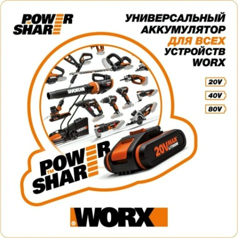 Дрель-шуруповерт аккумуляторная Worx WX367.1 ударная, бесщеточная, набор оснастки 158 пред. Дрель-шуруповерт аккумуляторная Worx WX367.1 ударная, бесщеточная, набор оснастки 158 пред.