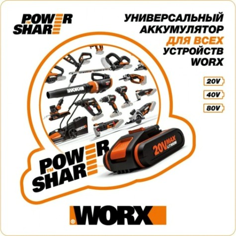 Дрель-шуруповерт аккумуляторная Worx WX367.3 ударная, бесщеточная