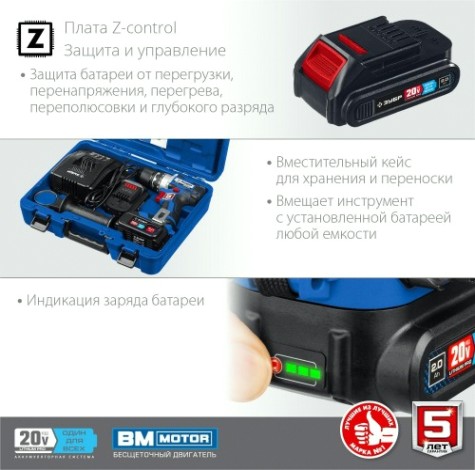 Дрель-шуруповерт аккумуляторная ЗУБР DB-201-22 бесщеточная Профессионал