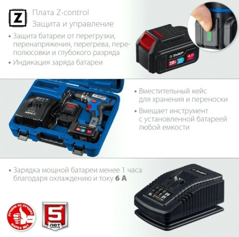 Дрель-шуруповерт аккумуляторная ЗУБР DL-201-42 Профессионал Дрель-шуруповерт аккумуляторная ЗУБР DL-201-42 Профессионал