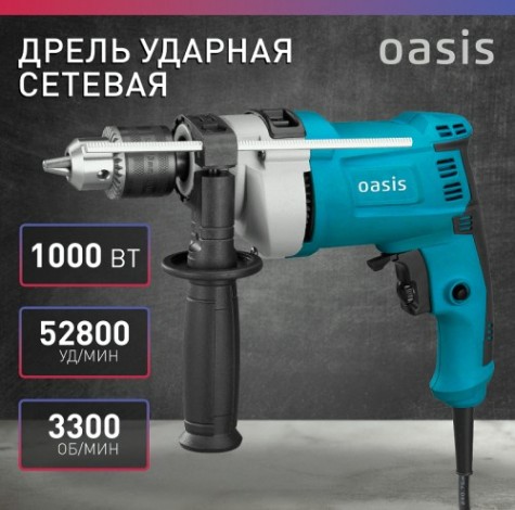 Дрель ударная сетевая OASIS DU-100М [4640039482437]