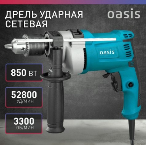Дрель ударная сетевая OASIS DU-85М [4640039483953]