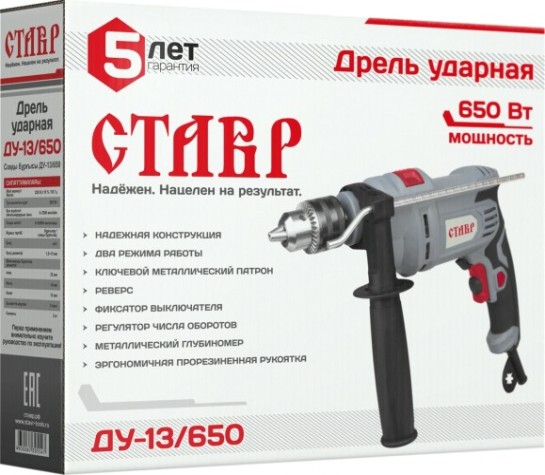 Дрель ударная сетевая СТАВР ДУ-13/650 [ст13-650ду]