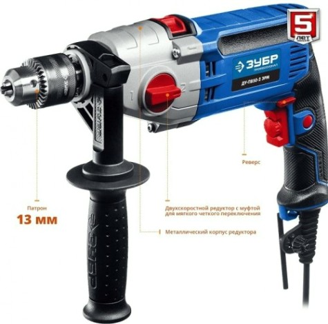 Дрель ударная сетевая ЗУБР ДУ-П850-2 ЭРМ Профессионал Дрель ударная сетевая ЗУБР ДУ-П850-2 ЭРМ Профессионал