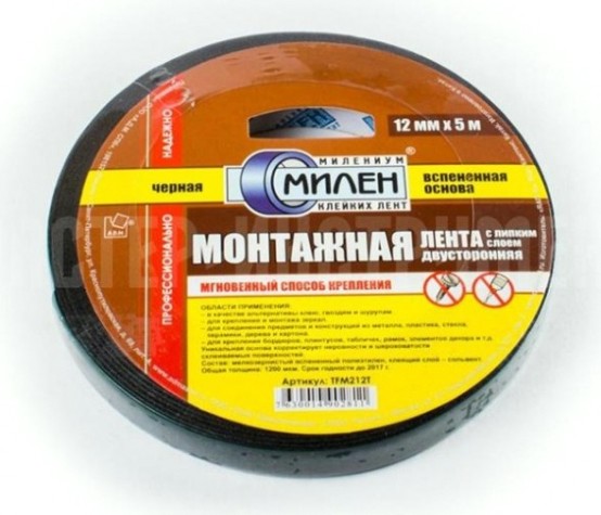 Двухсторонняя клейкая лента МИЛЕН 12 мм х 5 м [2 586]