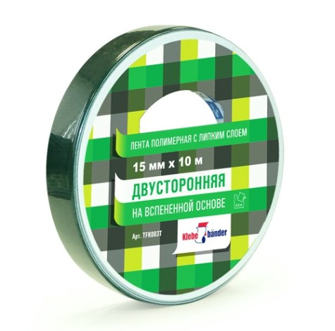 Двухсторонняя зеркальная лента Klebebander 15 мм х 10 м
