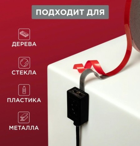 Двусторонний скотч REXANT 09-6006 на HBA акриловой основе 6 мм (ролик 5 м) серый