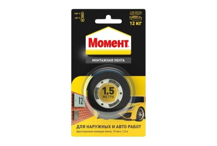 Двусторонняя монтажная лента МОМЕНТ 3002143 1,5м черная [Б0067455]
