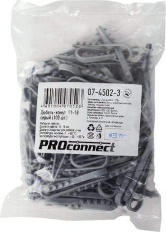 Дюбель-хомут Proconnect 11-18 мм (уп.100 шт.) серый [07-4502-3]