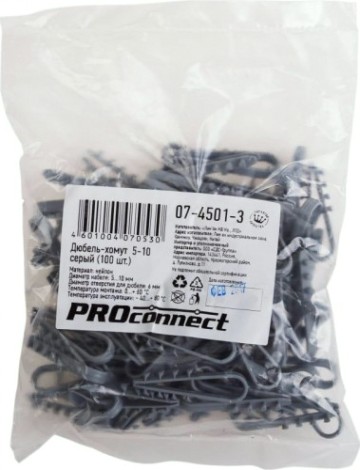 Дюбель-хомут Proconnect 5-10 мм (уп. 100 шт.) серый [07-4501-3]