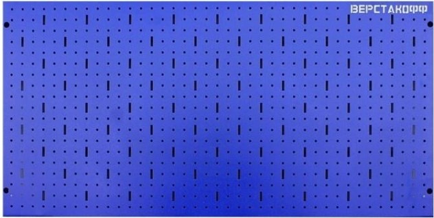 Экран перфорированный ВЕРСТАКОФФ 1000 х 500 х 25 (RAL5005) 113001 [113001(v.2)]