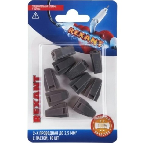 Экспресс-клема REXANT СМК 773-302 с пастой 2-проводная до 2,5 мм² серая 100шт/уп [06-0206-B10]