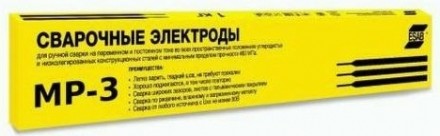 Электроды ESAB МР-3 3х350мм 4595303WZ0 [4595303WZ0]