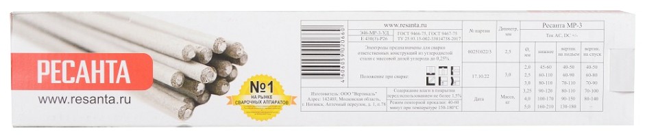 Электроды Ресанта МР-3 (2.5 мм; 3 кг) [71/6/19]