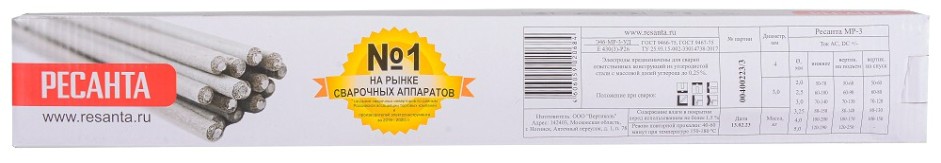 Электроды Ресанта МР-3 (4 мм; 3 кг) [71/6/25]