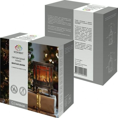 Электрокамин Neon-Night Винтаж мини с эффектом живого огня 24,8х12,7х30 см, бронзовый [511-023]