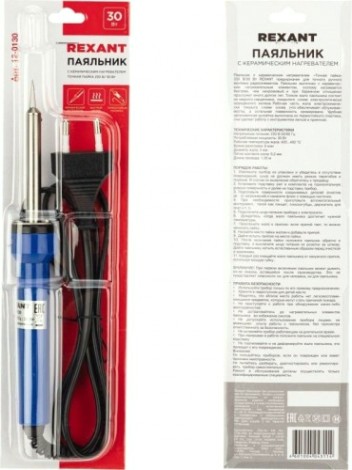 Электропаяльник REXANT 30 Вт 12-0130 [12-0130]