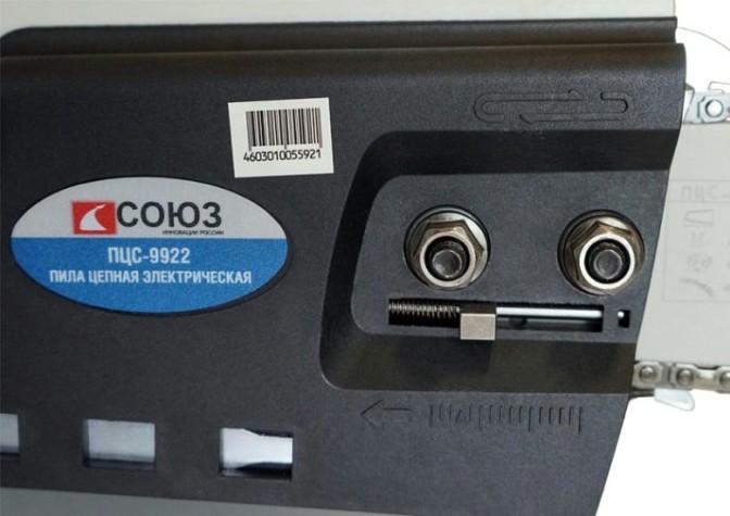 Электропила СОЮЗ ПЦС-9922